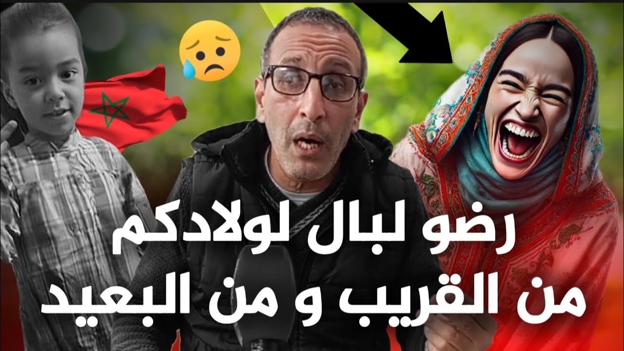 هادشي خطير في أقل من 48 ساعة : أم  ف هرهورة صفاتها لبنتها و جيداء نعس معاها عمها خنقها رماها فالزبل
