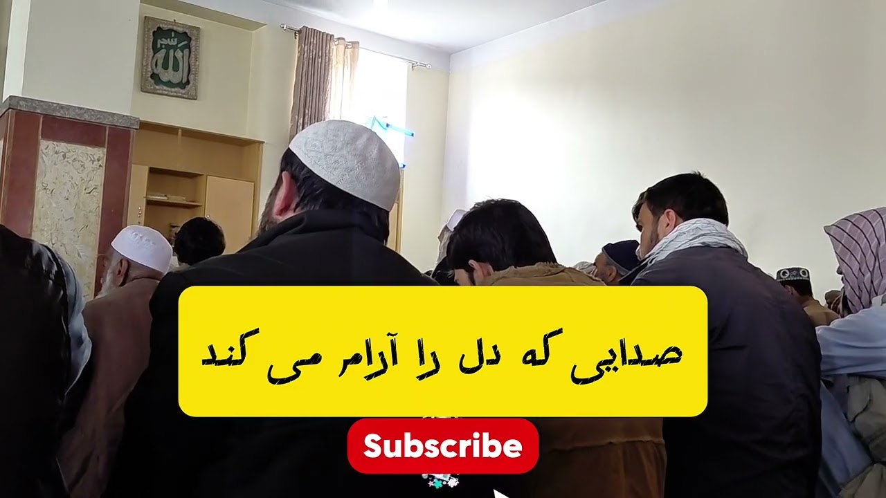 بهترین ندا / آذان❤️