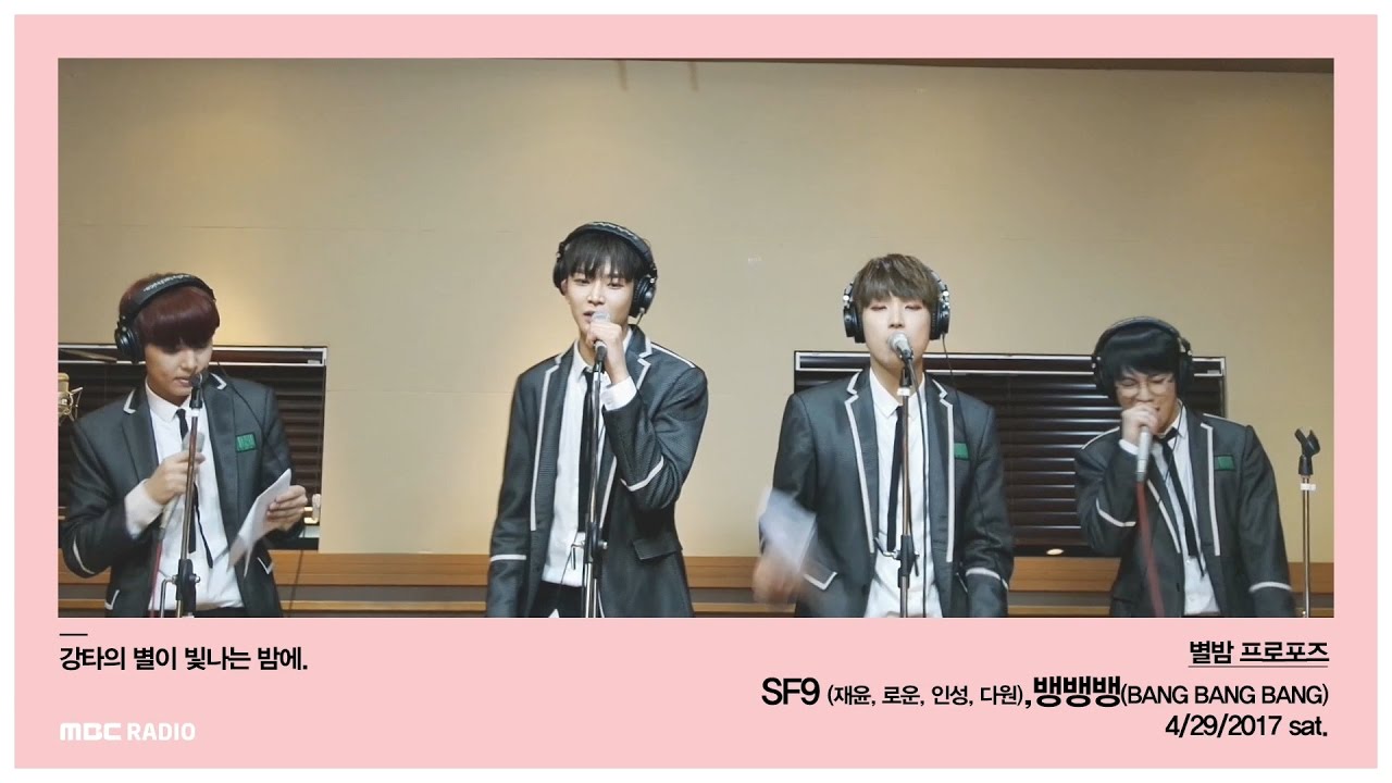 RADIO LIVE | SF9 COVER BANG BANG BANG [Kangta's Starry Night] 20170429