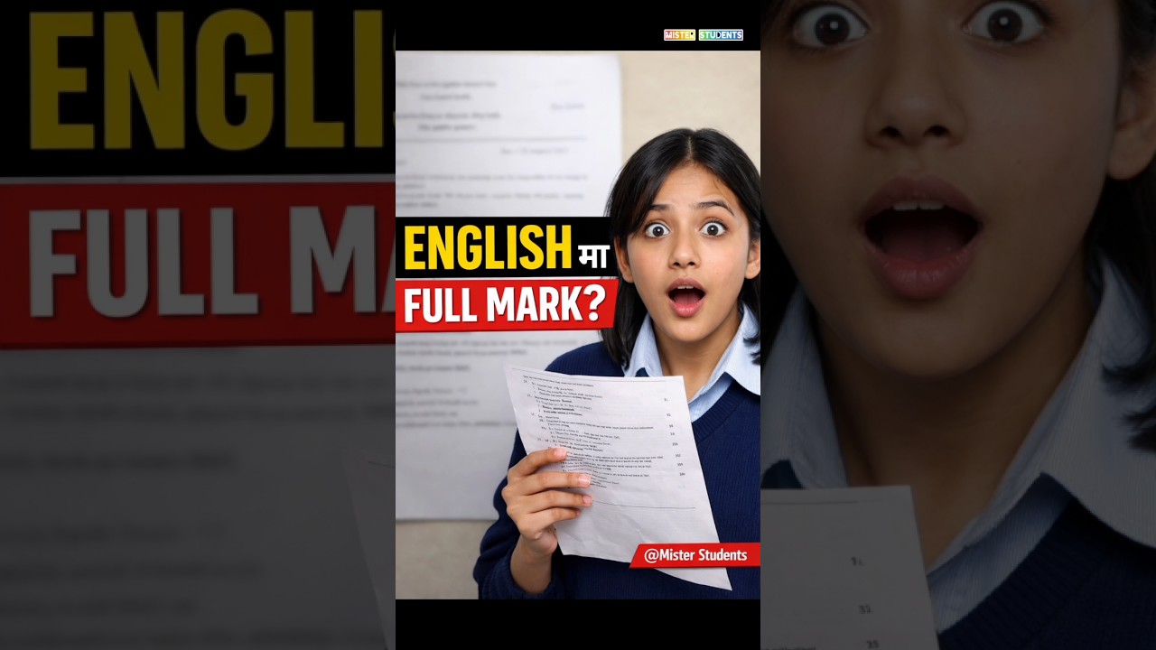 Class 10 Com English Model Question with Solutions 2082 | PABSON Kathmandu Pre-Qualifying Exam 2026