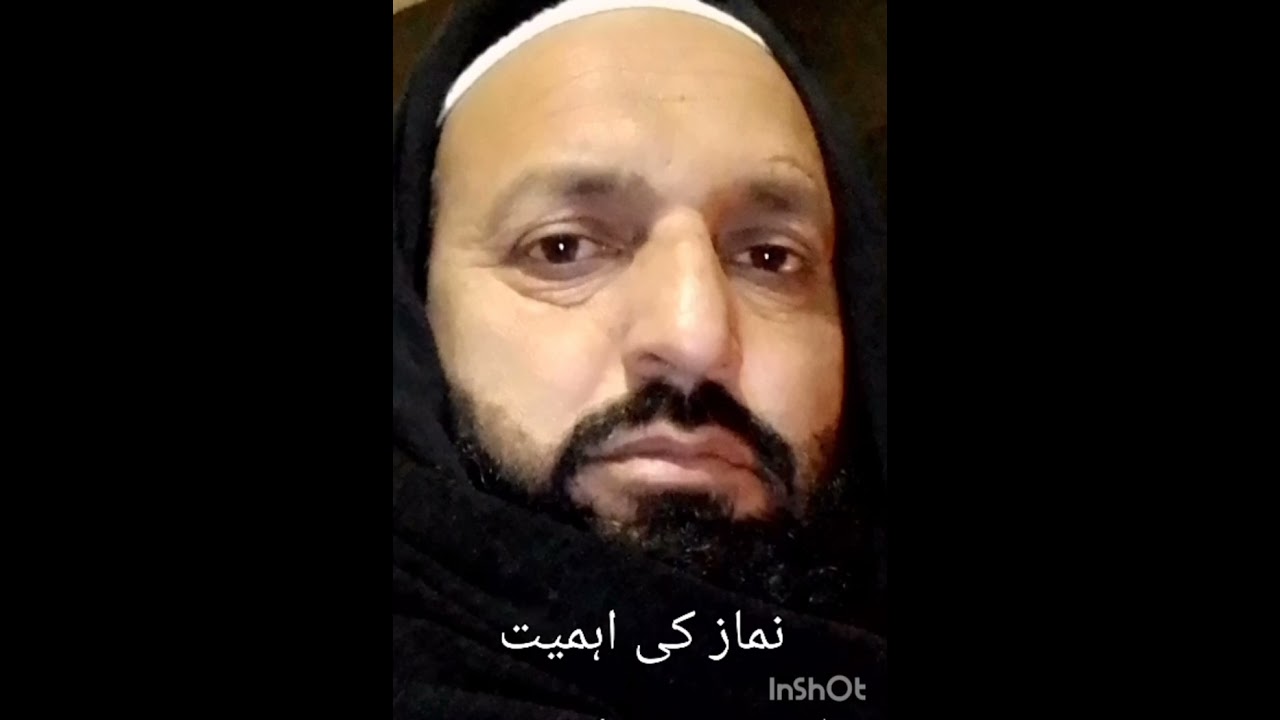 نماز کی اہمیت احادیث کی روشنی میں 