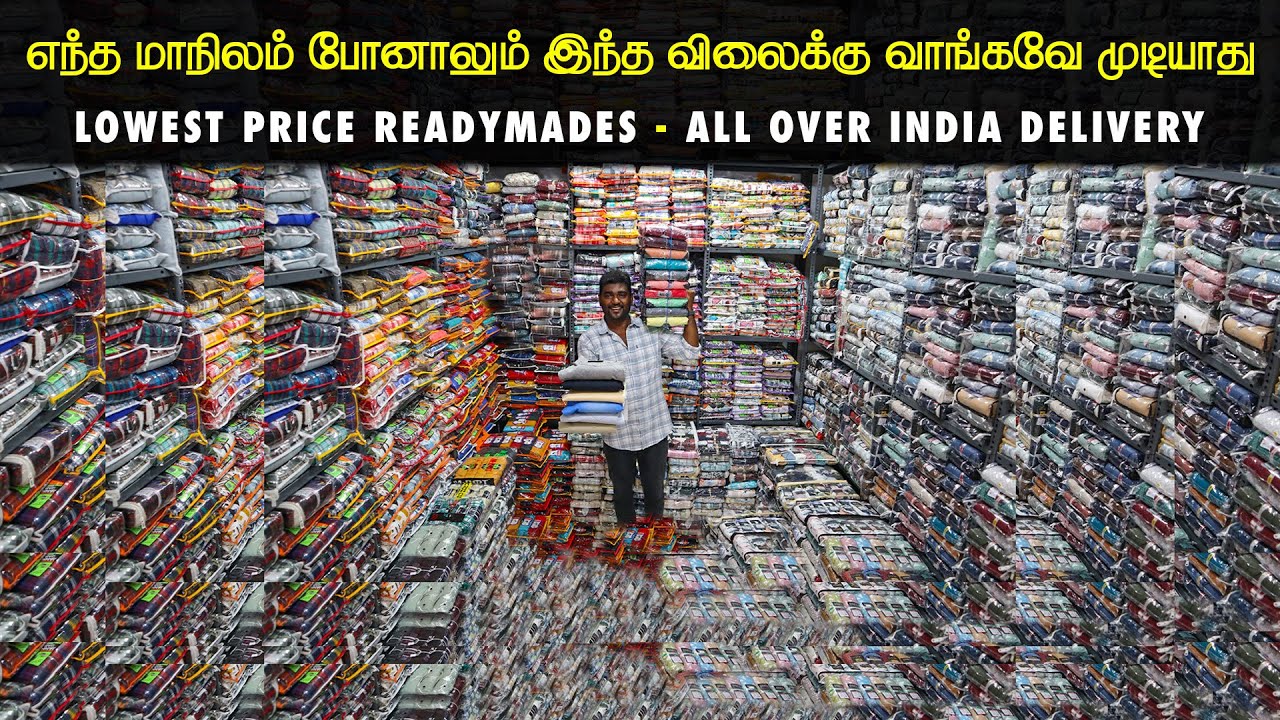 வெறும் ₹99 முதல் - Mens Readymade Shirts, Pants & Kids Dresses | At Lowest Price From Manufacturers