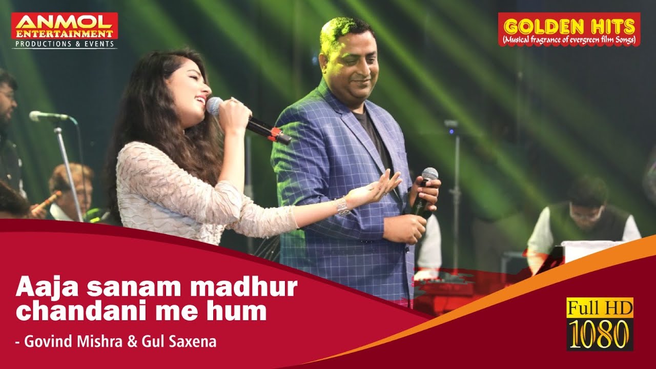 AAJA SANAM MADHUR CHANDANI आजा सनम मधुर चांदनी  I MUKESH I LATA I GOVIND MISHRA I GUL SAXENA I