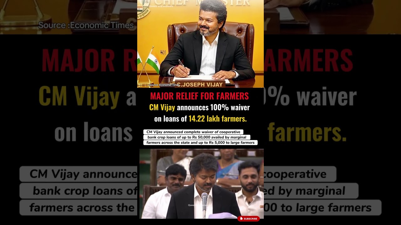 CM vijay announces 100% waiver on loans of 14.22 lakh farmers #vijay #india  #cmvijay #tvk #trending