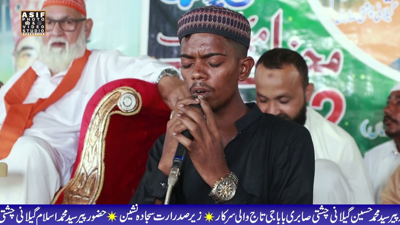 Karam ki bheek milay to baat banti hai 57 Urs Mubarak 2024