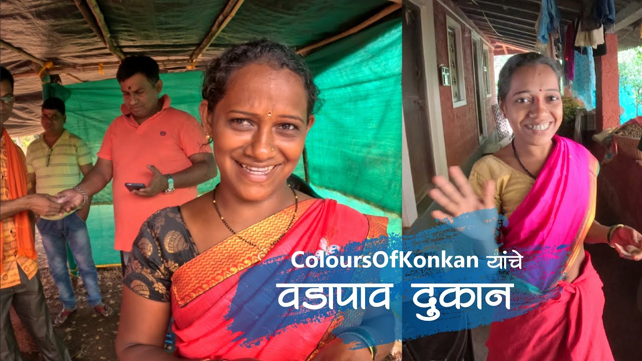 वडापाव दुकानात पुनग्या ईला लेट पुष्पा म्हणता आता मी नाय येत | ColoursOfKonkan Vadapav Shop | Malvani