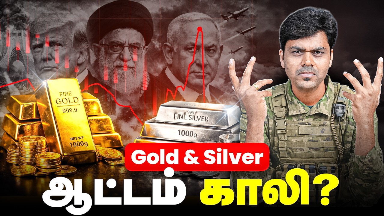 Gold & Silver Crashed 🚨Gold Is NOT a Safe Haven Anymore? 😳