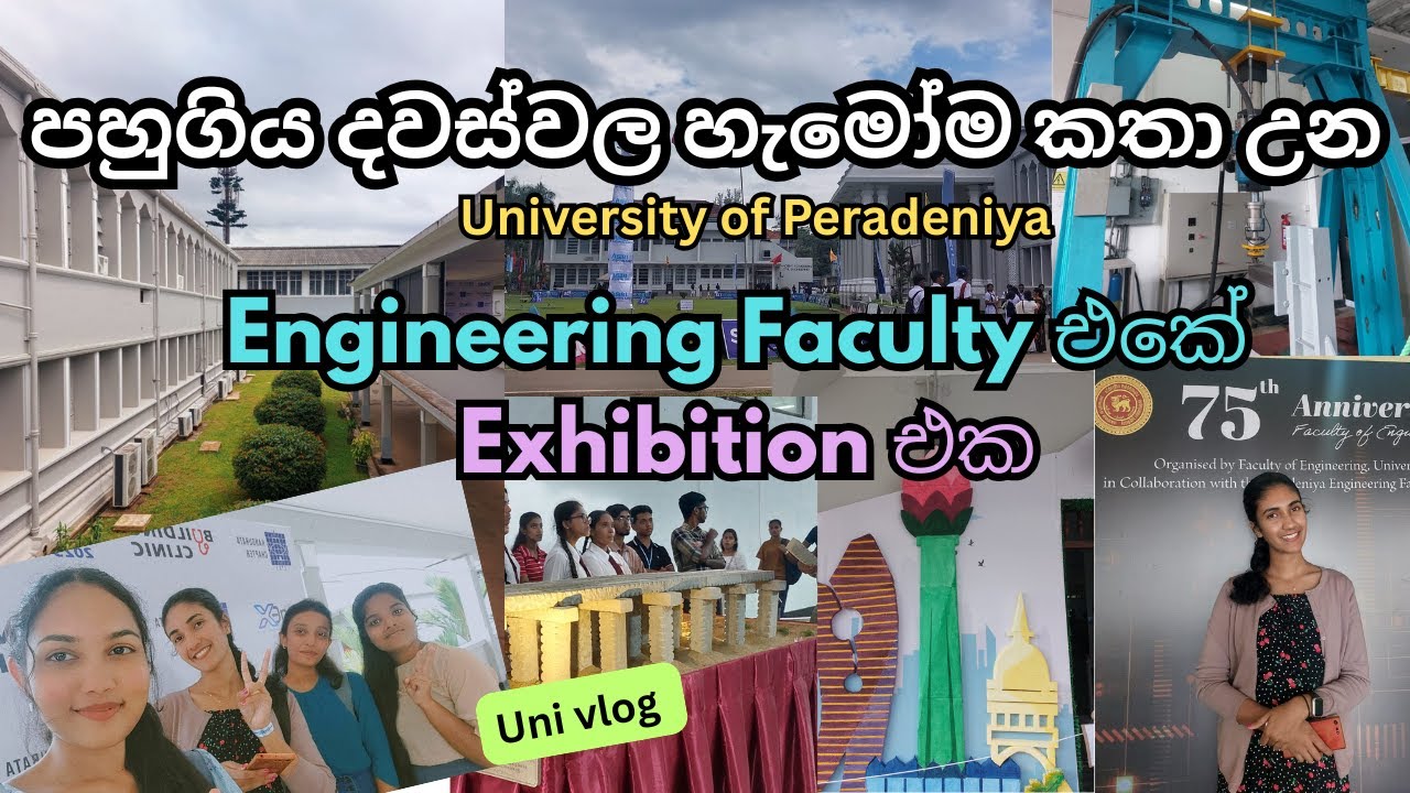 Engineering faculty එකේ රවුමක් යමු 😁