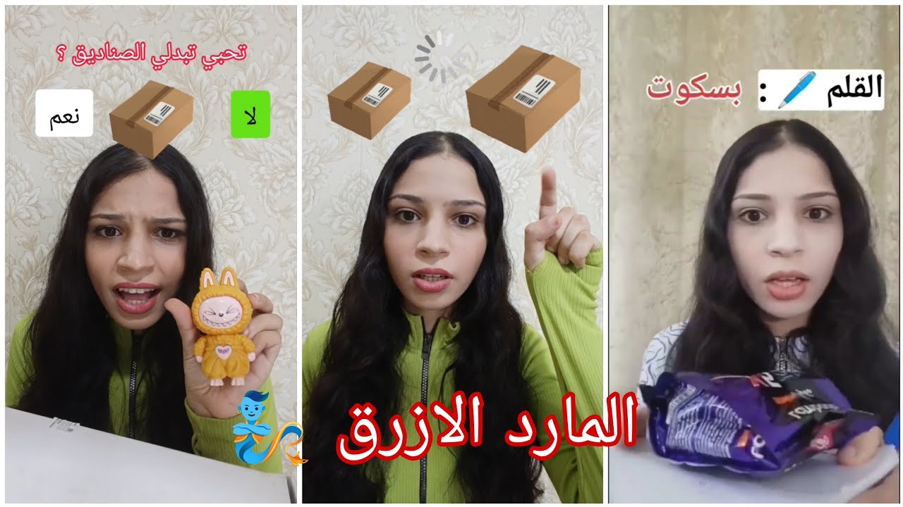 اتحولت للمارد الازرق اللي بيحقق الأمنيات 🧞🎁❗القصص كامله
