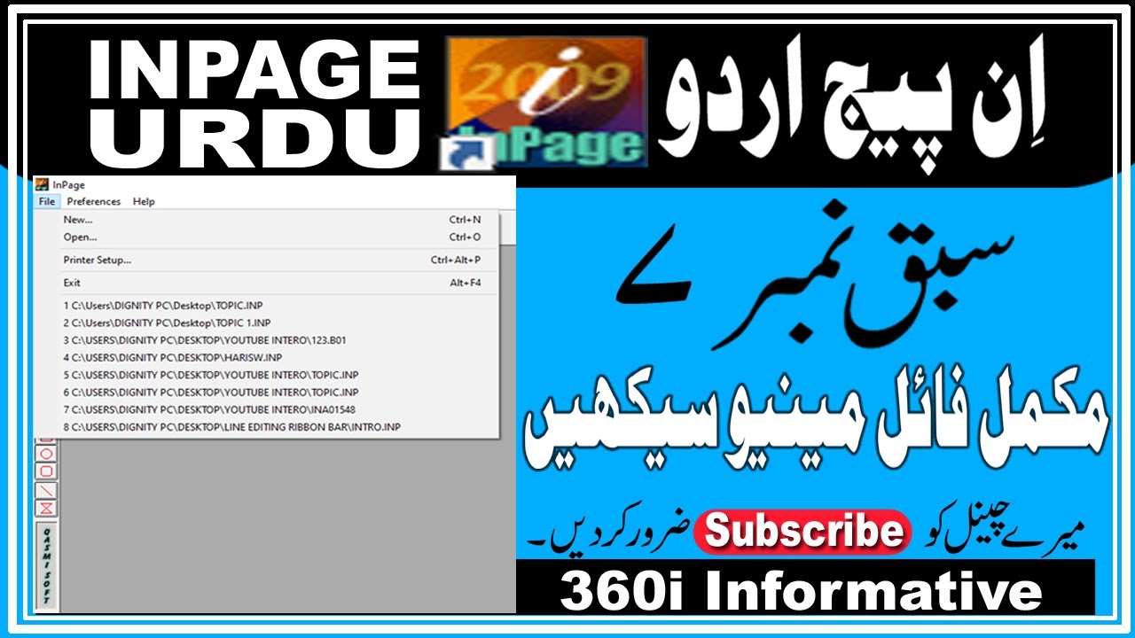 How to use Inpage File Menu | Inpage men file menu ka istemal | #360i Informative | #inpagetutorial