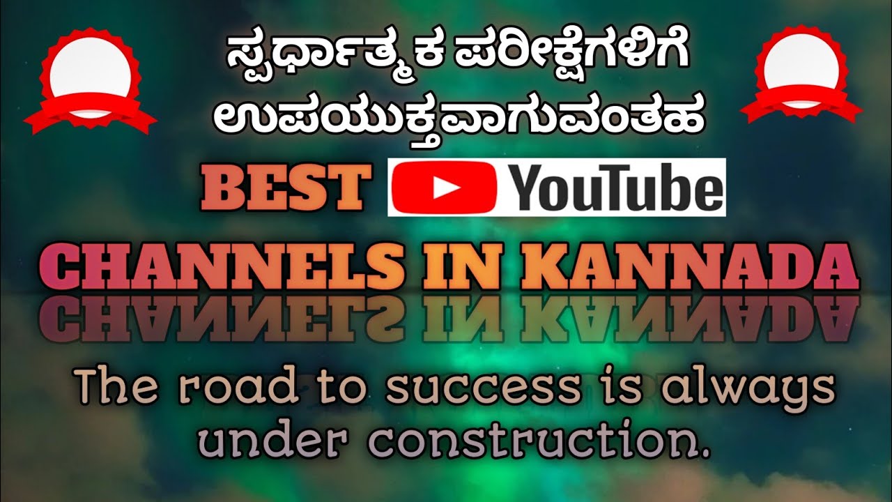 #BEST YOUTUBE CHANNELS FOR COMPETITIVE EXAMS IN KANNADA#PC#PSI#FDA#SDA