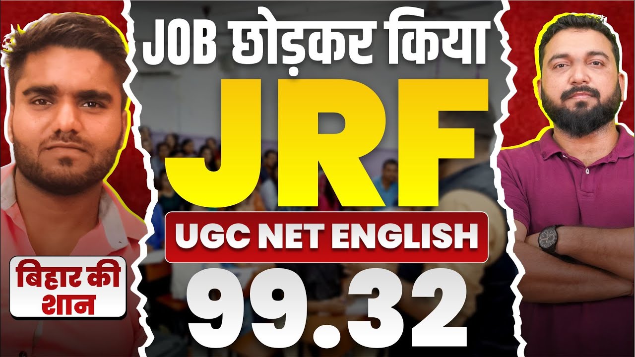 Topper’s Secret Of 99.32% in JRF English | JRF Routine Time Table And Strategy Revealed Ft. Utkarsh