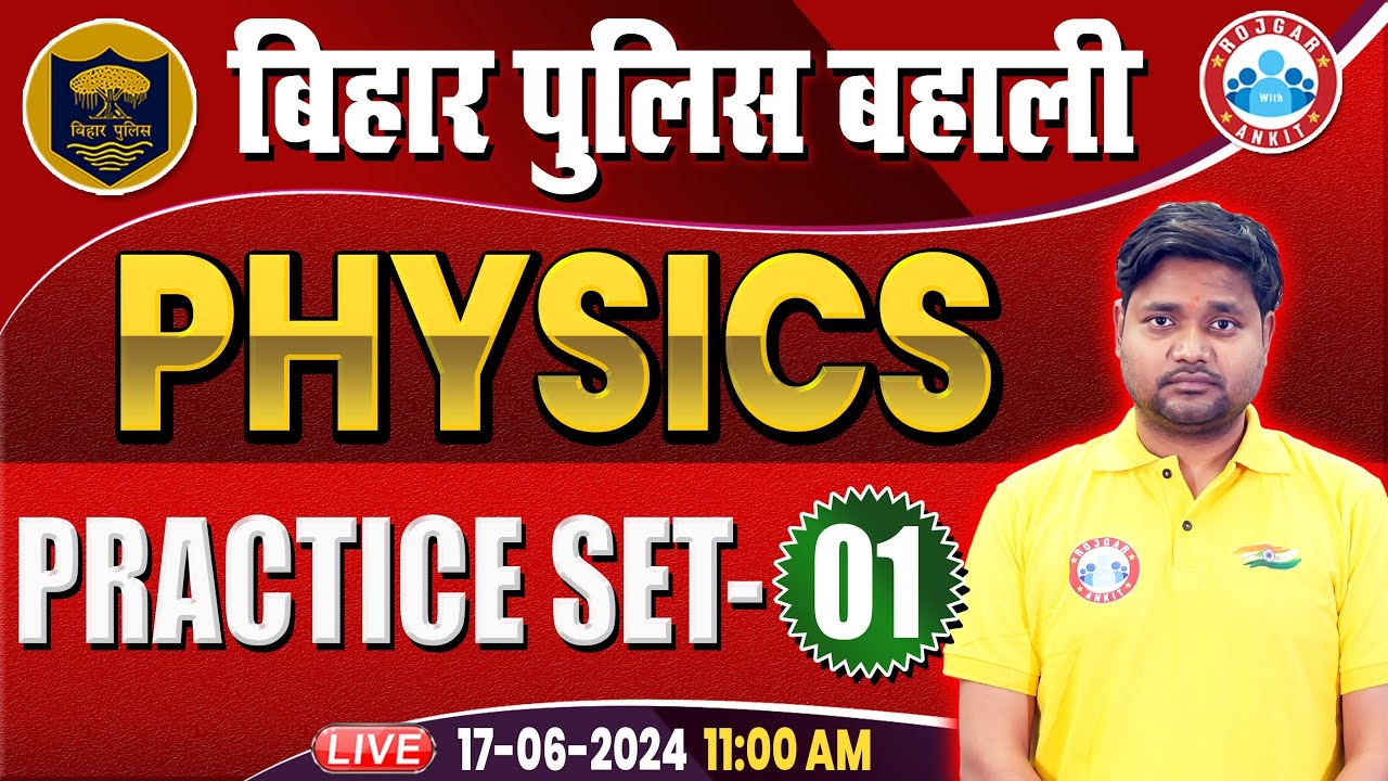 Bihar Police Re Exam 2024 | Physics Practice Set 01 | Physics For Bihar Police by Sourabh Sir