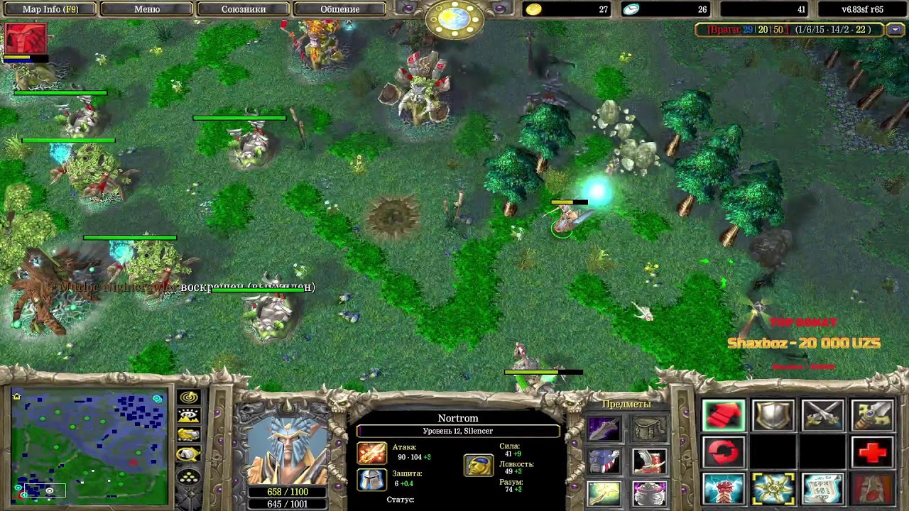 UZBEKISTAN VS KAZAKHSTAN DOTA Amal,Ares,Colapse,Taysn,Kazuya bo5 AMG GAME CLUB
