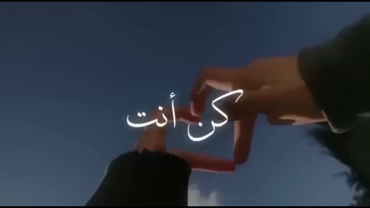 MIX-- KUN ANTA )كن أنت( HUMOOD [+ SLOWED + REVERB] NEW VERSION