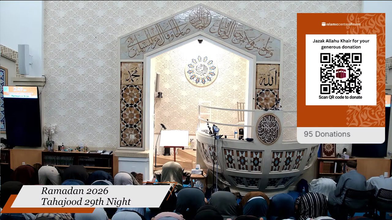 Ramadan 2026 Tahajood (29th Night)