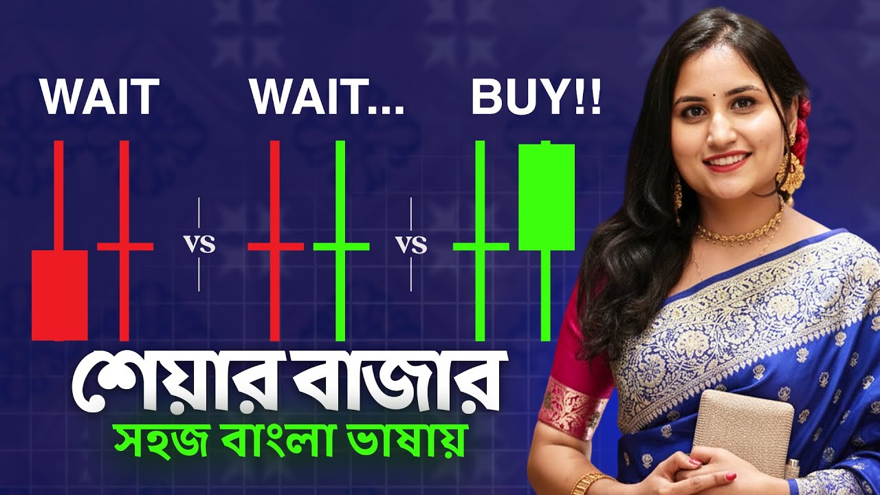 Candlestick Patterns Don't Work (Unless You Do This) | Learn Stock Market in Bangla