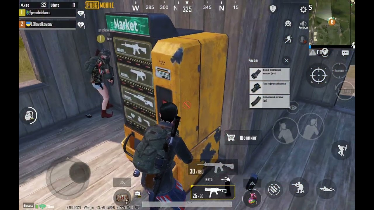 2 ч. граєм в пабг мобаєл #pabg #vorashgamer