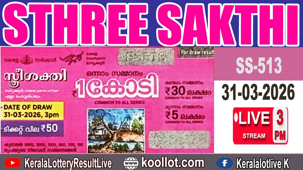 KERALA LOTTERY RESULT LIVE|STHREE SAKTHIbhagyakuriSS513|KeralaLotteryResultToday31/03/2026|todaylive
