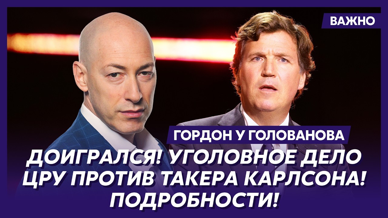 Гордон. Началось! Трамп принял сенсационное решение! Си и Путин в истерике! Это конец!
