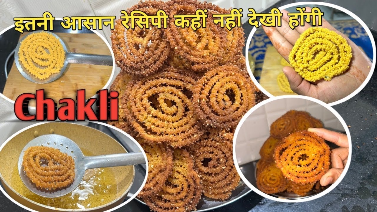 Best Chakli Recipe | Crispy & Tasty Murukku at Home | Diwali Special Snack
