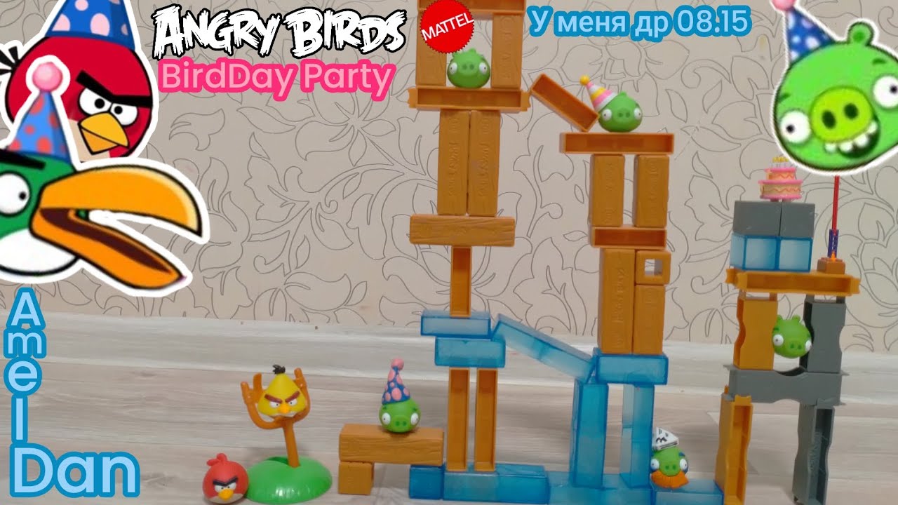 Angry Birds Mattel BirdDay Party Levels