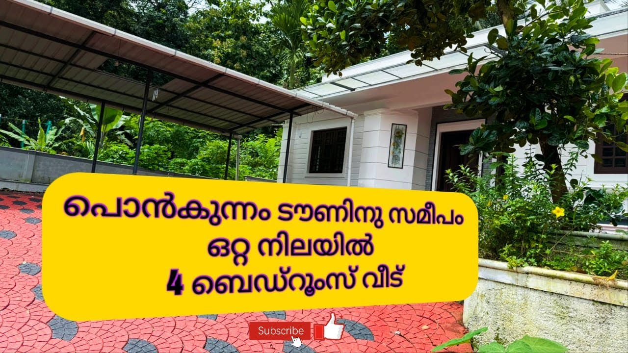 Near Ponkunnam Town , Beautiful House For Sale