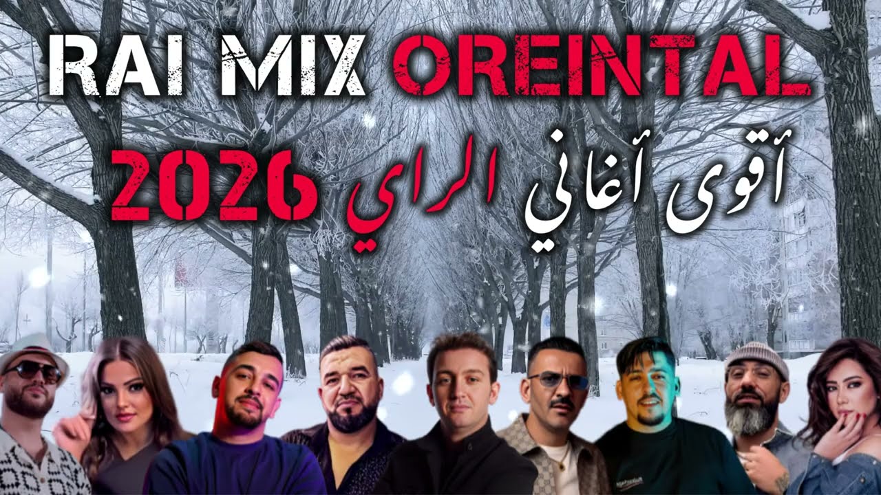 Bets of Rai Oriental Compilation 2026 _روميكسات راي شرقي (by MUSTA)
