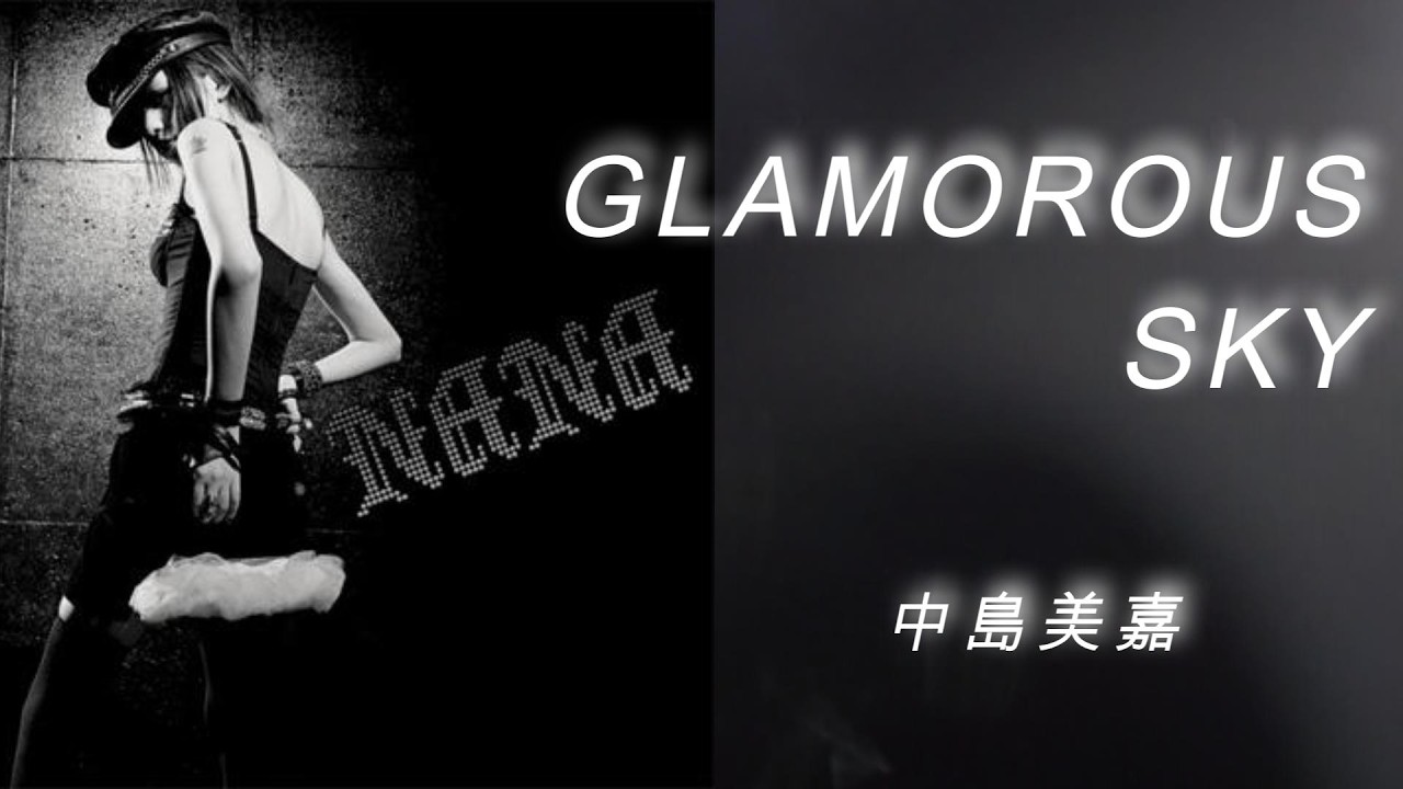 GLAMOROUS SKY / 中島美嘉さん cover 【Utaのうた】