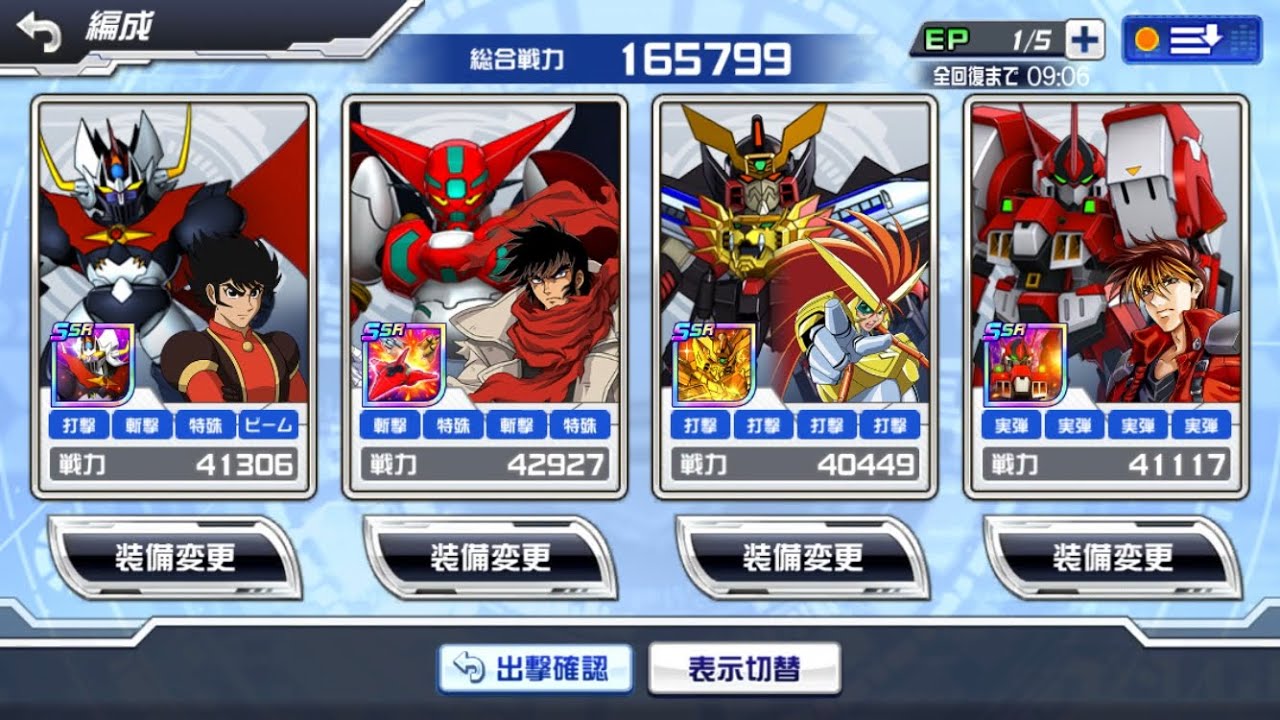 #スパロボDD #第7回 #迎撃戦 #エリア5