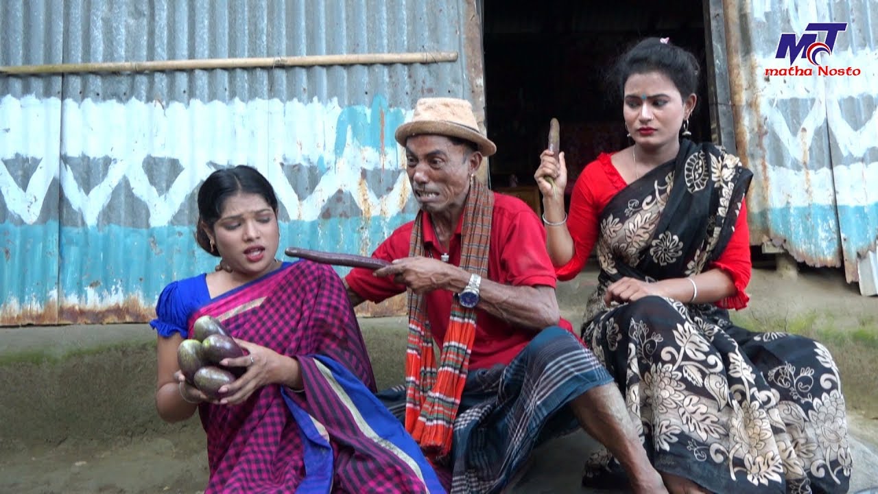 বেগুনের ব্যাবসা। তারছেরা ভাদাইমা। Beguner Bebsa। Tarchera Vadaima। Bangla Koutuk 2019