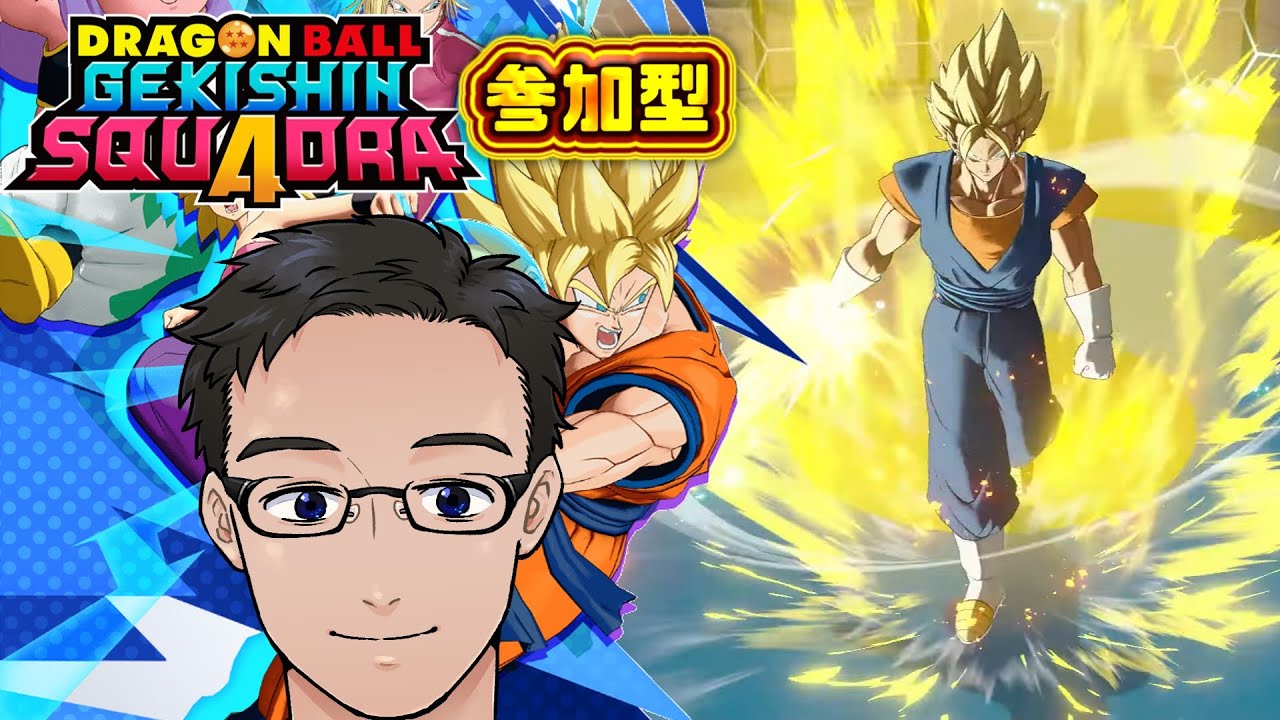 【ゲキスク／参加型】テクニカルって役割わかってくると楽しいよね※参加ルール変更必ず概要欄見てね※【ゲキシンスクアドラ】