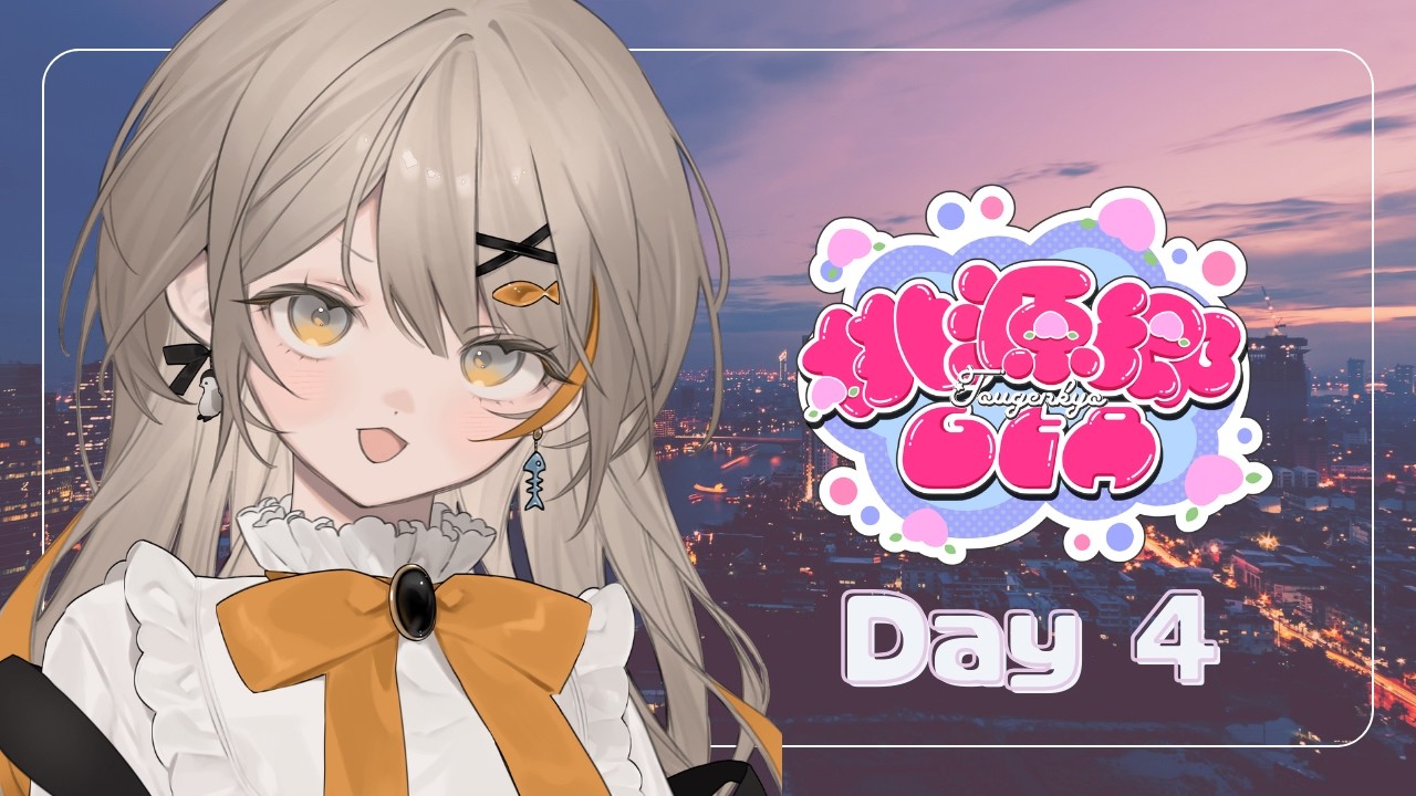 【＃桃源郷GTA】ひとりぺる 桃源郷β3 素敵な街を知っていきたい Day4 【ひとりぺる / 氷鳥ぺる】