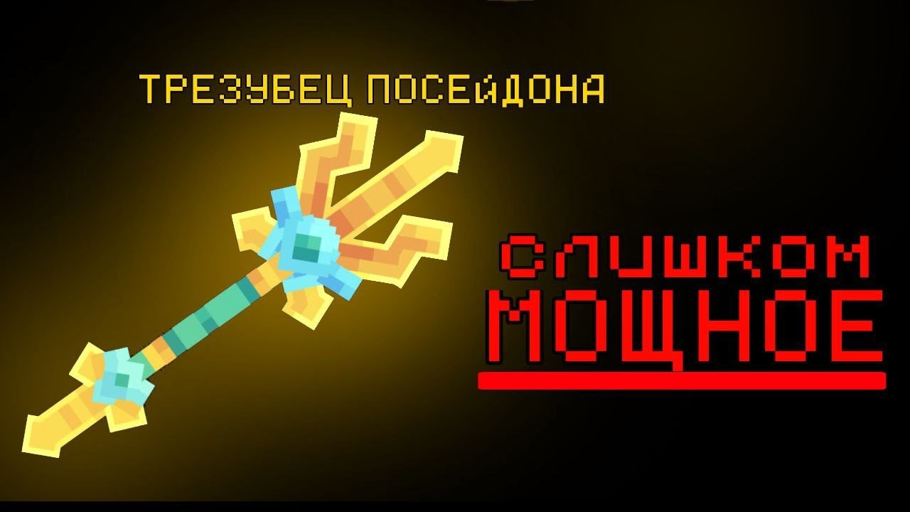 Королевская битва майнкрафт на 100 игроков это было весело)