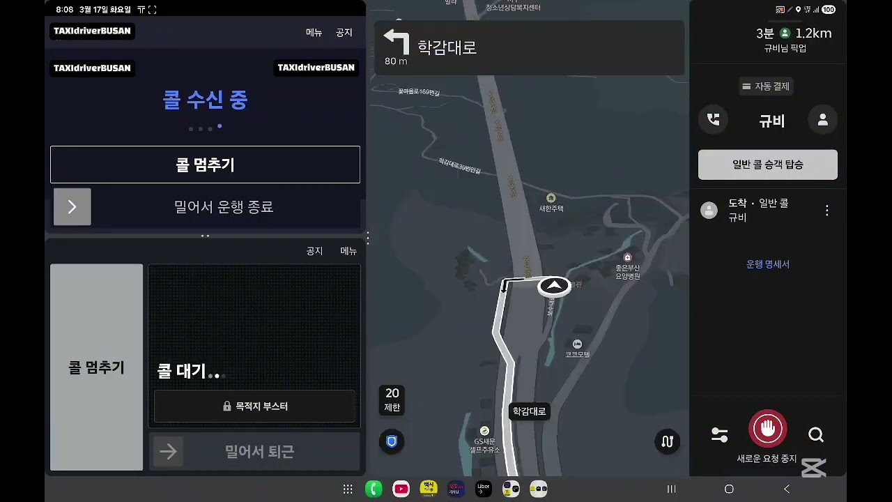2026년 3월 17일 _ 화요일