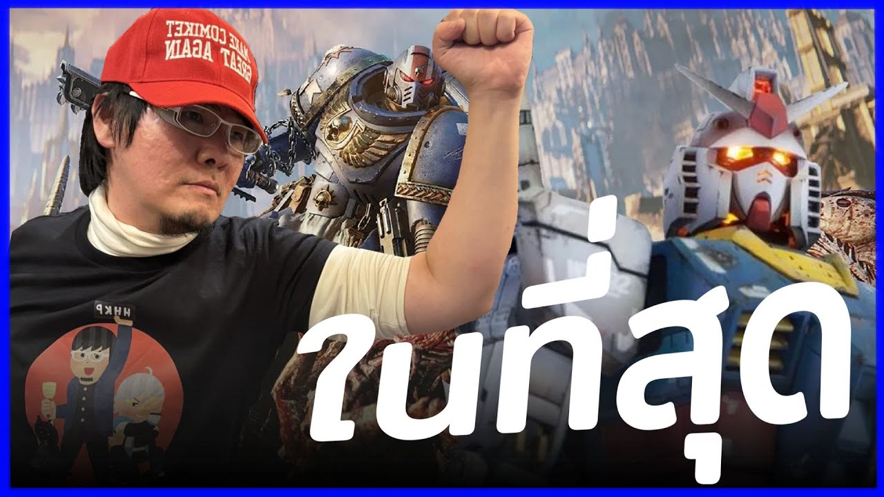 Gundam 40K กำลังจะมา!?