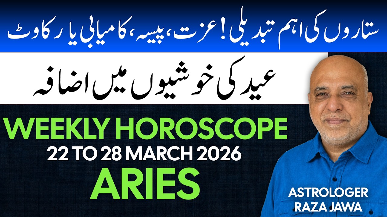 Aries Weekly Horoscope | 22 to 28 March 2026 | Weekly Horoscope by Raza Jawa