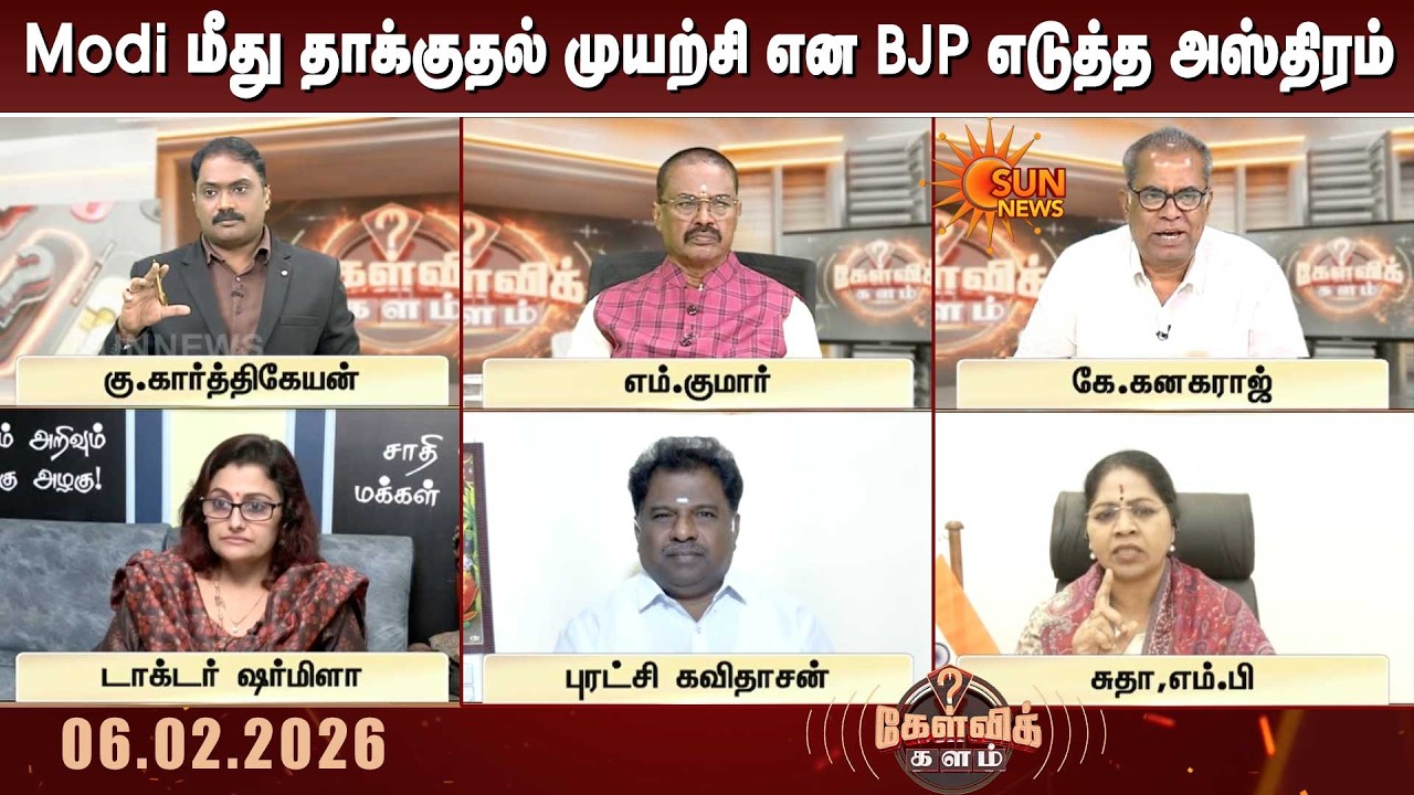 Modi மீது தாக்குதல் முயற்சி என BJP எடுத்த அஸ்திரம் - அரசியலா? அர்த்தமுள்ளதா? | Kelvi kalam