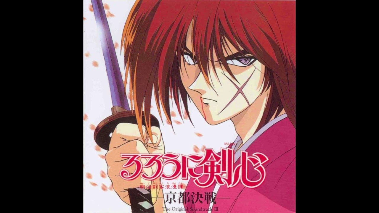 Rurouni Kenshin - Kaoru to Misao II PF Version