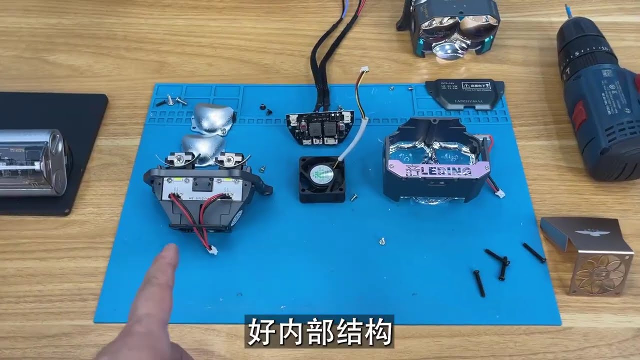 装了超亮！拆解立盯三龙珠PRO车灯透镜