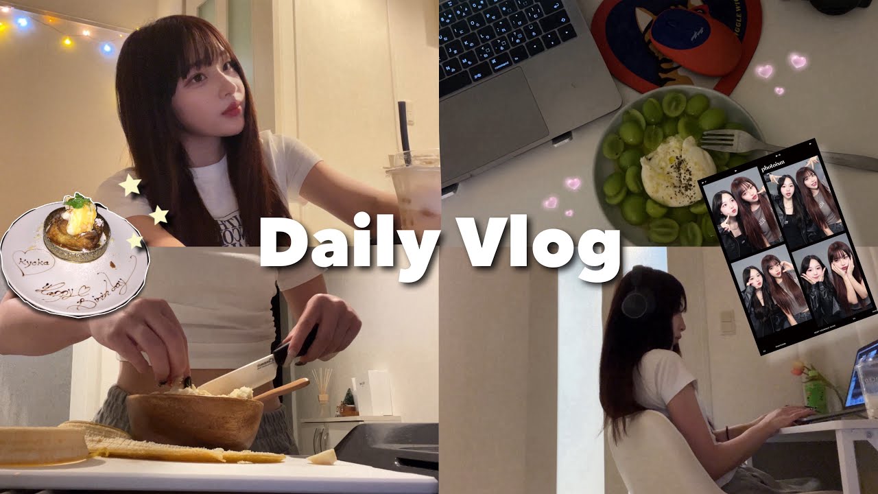 【VLOG】23歳都内住み女のちょっとした日常🏠📼💘友達充実しすぎている👭!!笑