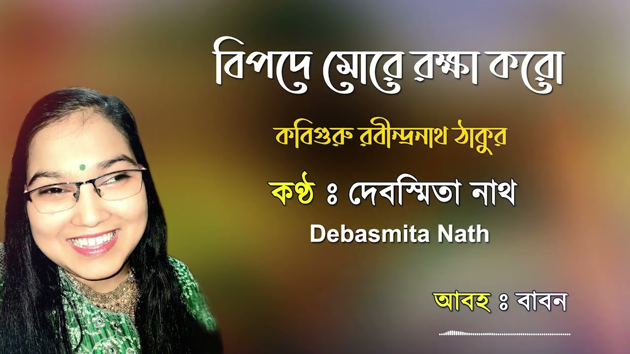 Debasmita Nath # poetry . . . . . . . . .  দেবস্মিতা নাথ 😊😊