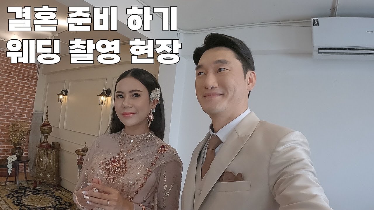 태국 전통복 입은 모습이 너무나도 아름다웠던 날. 웨딩 촬영 잘 끝냈습니다.