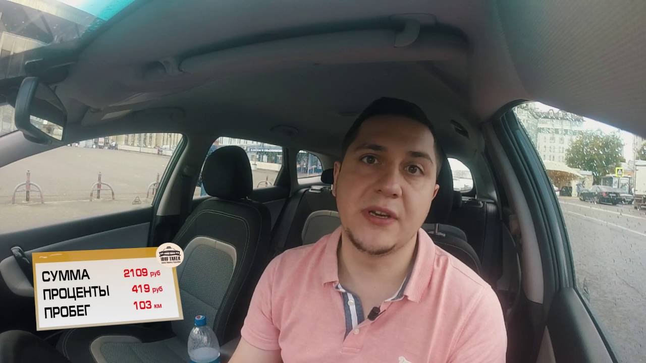 Один день работы в Uber X