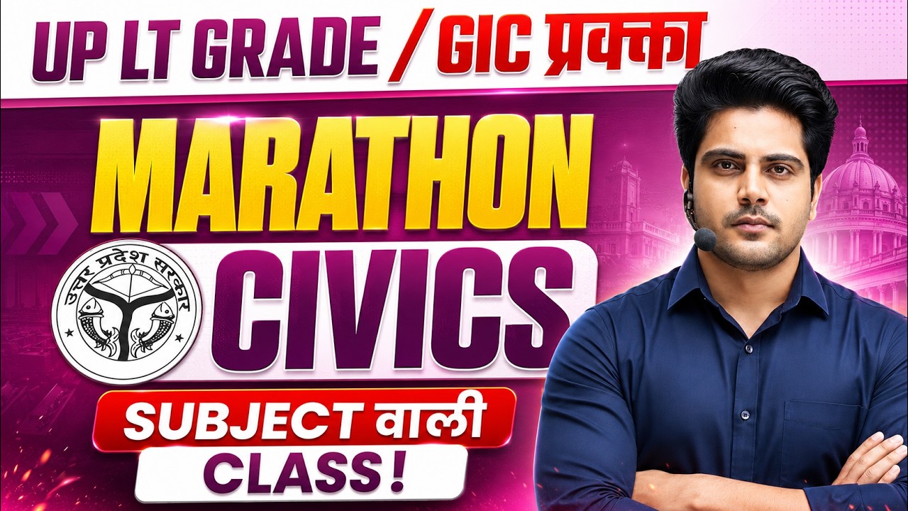 UP LT Grade / GIC प्रवक्ता Civics/नागरिक शास्त्र Marathon🔥पेपर पास वाली Class by Sachin Academy 11am