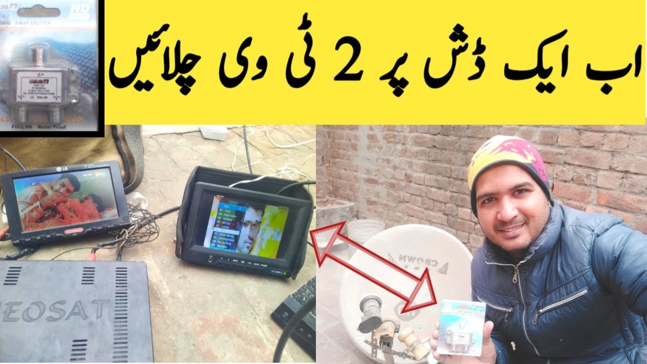 how to watch 2 tv from one setup box @Mr.techiA #dd free dish
