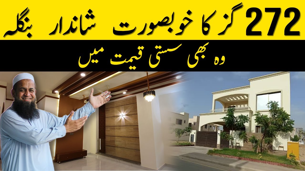 Best House In Economy Rate l 272 Yard Villa In Bahria Town Karachi l Precinct 8 Villa | Villa Tour