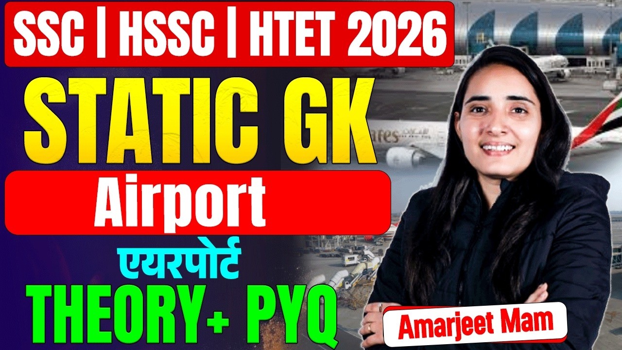 Static GK Airport Topic | SSC HSSC HTET 2026 | Theory + Previous Year Questions | By Amarjeet Mam