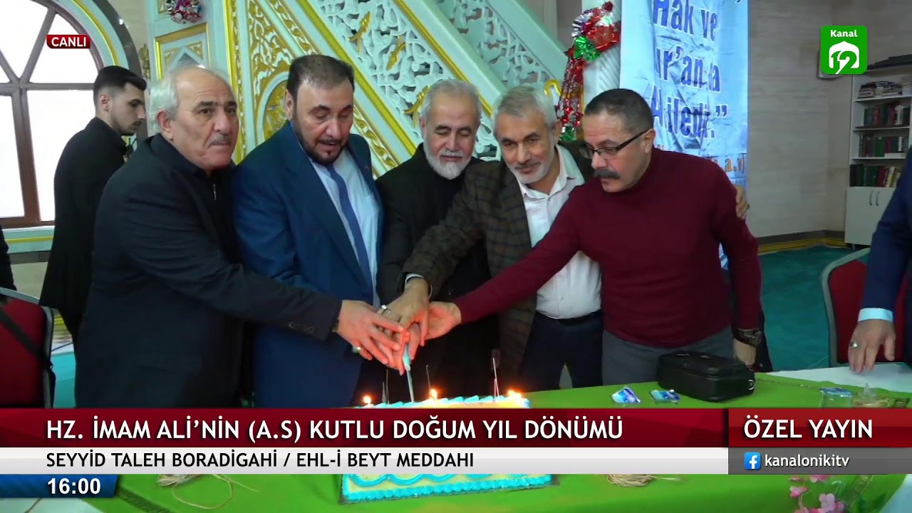 🔴KANAL 12 CANLI YAYIN / Hz. İmam Ali’nin (a.s) Kutlu Doğum Yıl dönümü - Bağcılar / İstanbul
