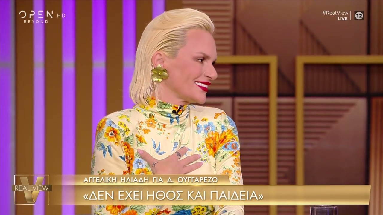 Σοφία Μουτίδου για πρωταγωνίστρια στους «Στάβλους»: «Δέχθηκε επίθεση κάκιστης ποιότητας και ηθικής»